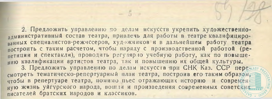 Фото из 16 - 2